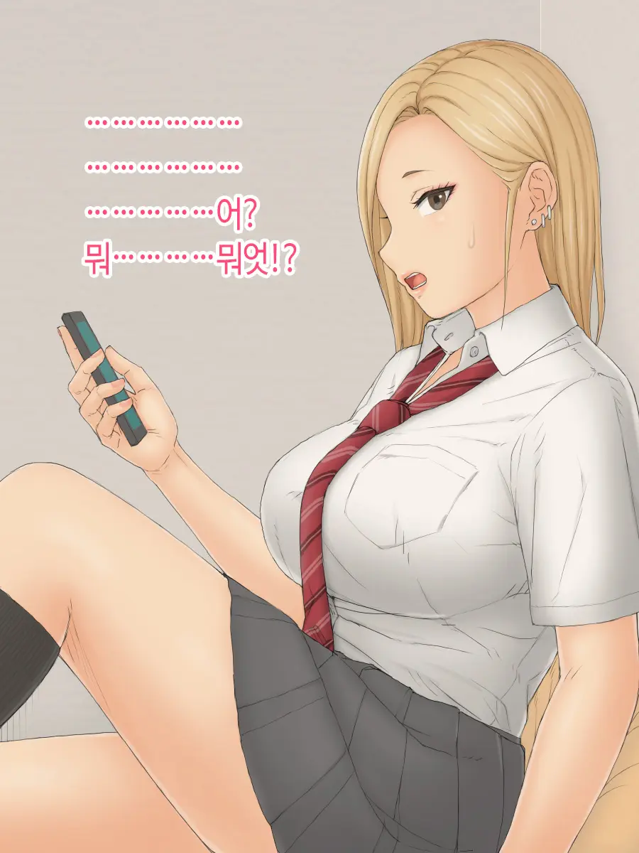 Hitori Musume Rina -Oyagokoro, Shitagokoro- | 외동딸 리나 -부모마음, 속마음-